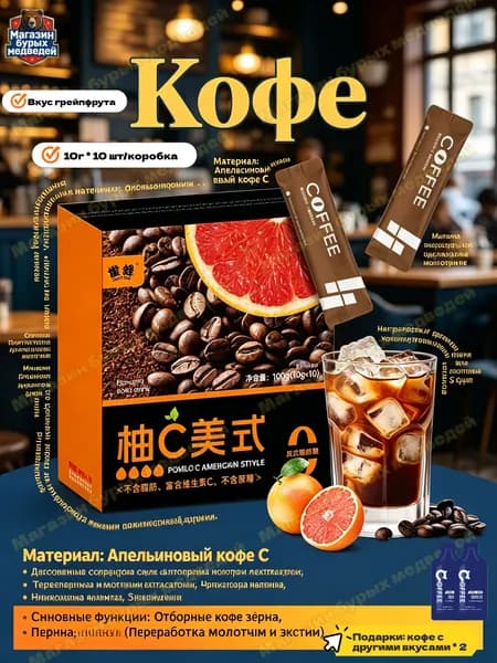 RUISHENGTAI Цикорий 100.0г. 10шт.