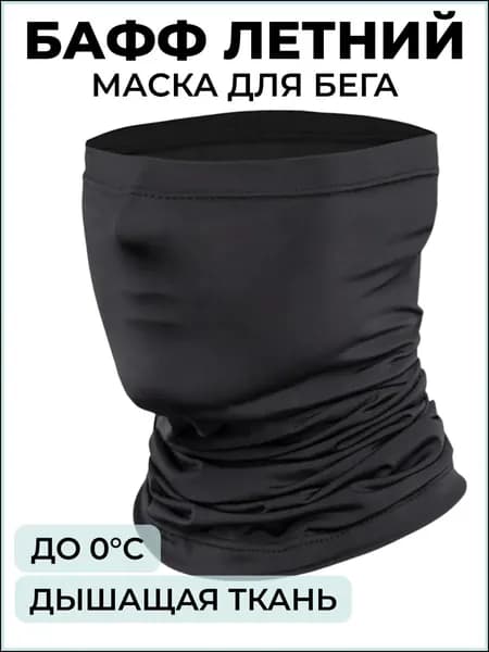 Бафф, размер: Универсальный