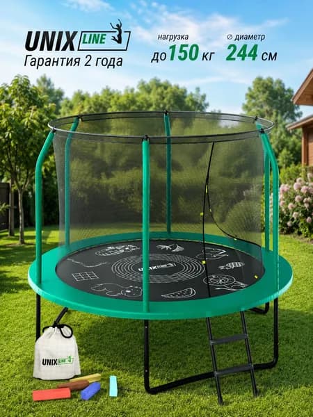 Батут уличный каркасный UNIX Line Премиальный с играми / Supreme Game 8 ft, общий диаметр 244 см, до 150 кг, диаметр прыжковой зоны 190 см, в комплекте лестница, мелки, зеленый