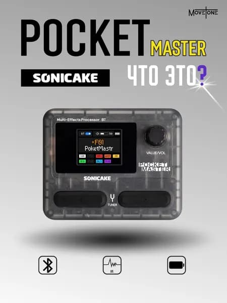 Гитарный процессор эффектов Sonicake Pocket Master QME-10TBK, аудиоинтерфейс, глобальная версия