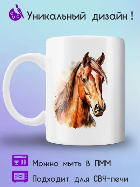 Jolly Prints Кружка 330 мл 1 шт