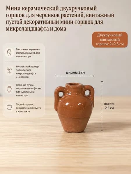 Вазон, цвет горчичный