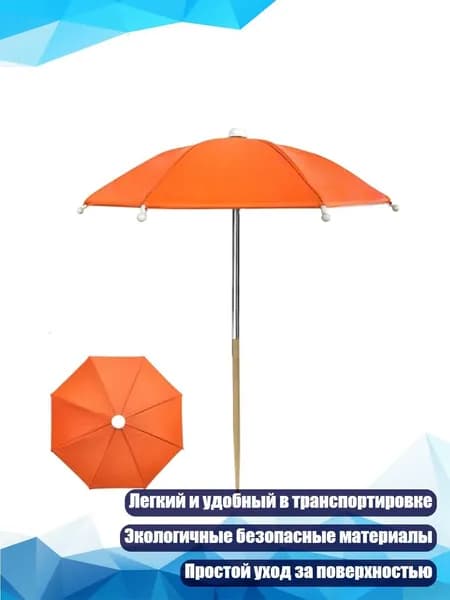 Подставка декоративная