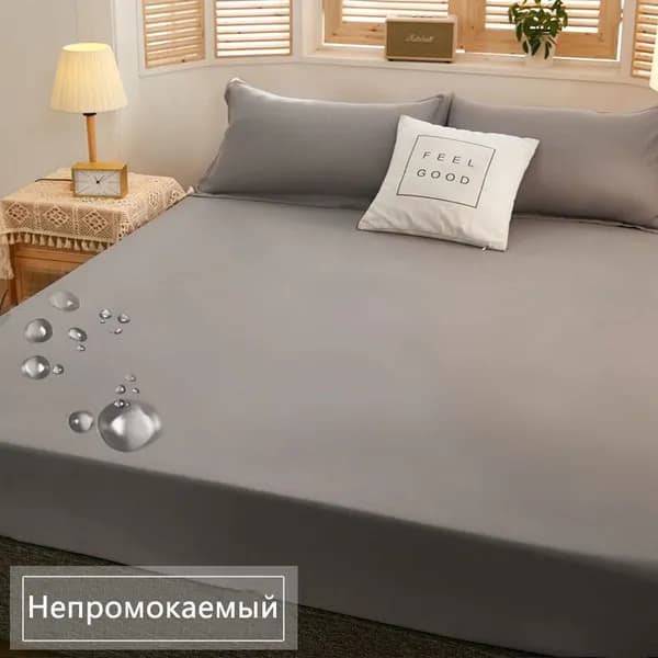 Наматрасник 90x200х25см серый