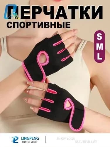 Велоперчатки, размер: S