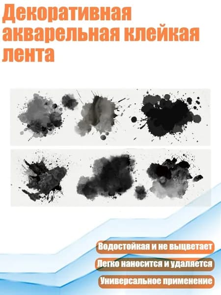 Бумага для рисования