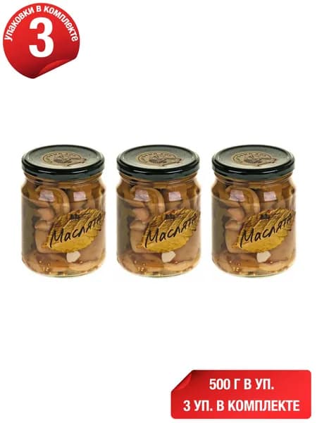 Маслята Таежный сбор 500 г, набор: 3 штуки