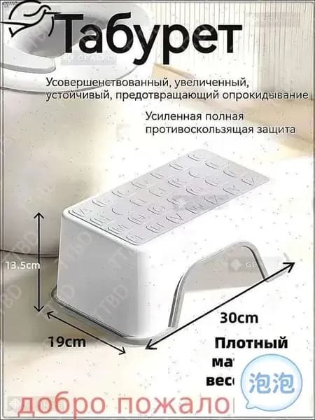 Детский стул