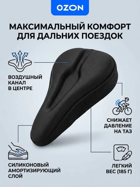 Чехол для велосипеда