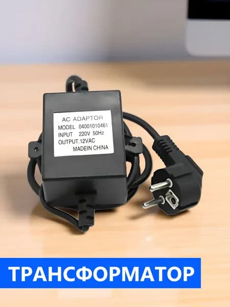 Трансформатор для бани и сауны, понижающий 220V-12V 50Hz 12W 1000mA, для освещения, вентиляции, радио, блока или пульта управления и др.