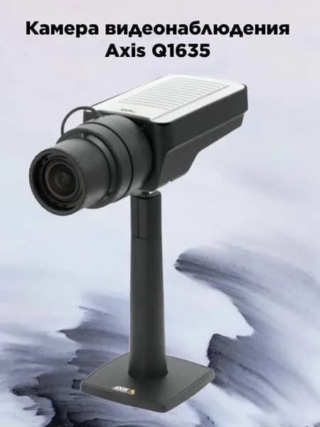 Камера видеонаблюдения Axis Q1635