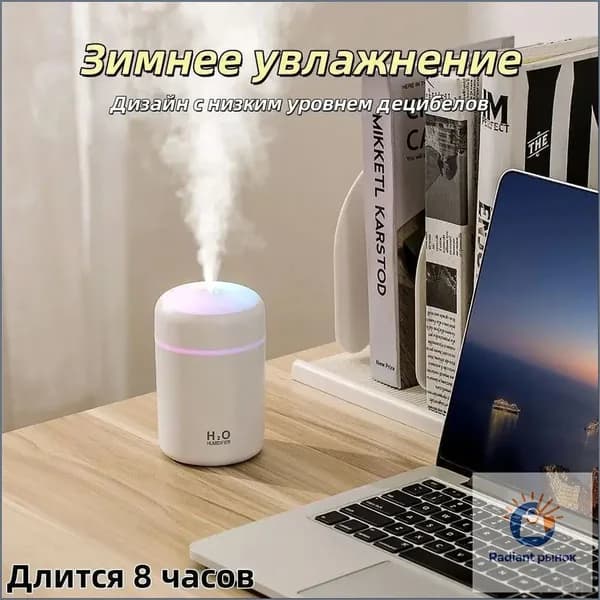 Увлажнитель воздуха 小家电-空气加湿器-A, белый