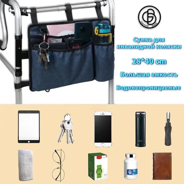 Сумка для инвалидной коляски (на подлокотник),с подстаканником, для ходунки для взрослых и пожилых, Органайзер, Водонепроницаемые аксессуары для подлокотников для пожилых людей, для инвалидов, Синий
