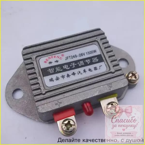 Эксклюзивный премиумстабилизатор JFT249D T149D, предназначенный для корректировки напряжения, выпускается мощностью 1500 Вт на 28 В и 24 В.