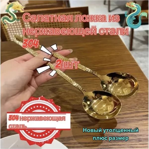 Ложка для салата 2 предм. оливковый, голубой