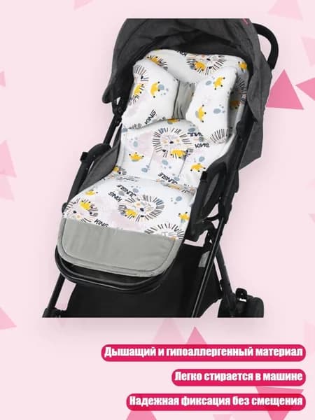 Двусторонний матрас для коляски с принтом, - Модель Льва