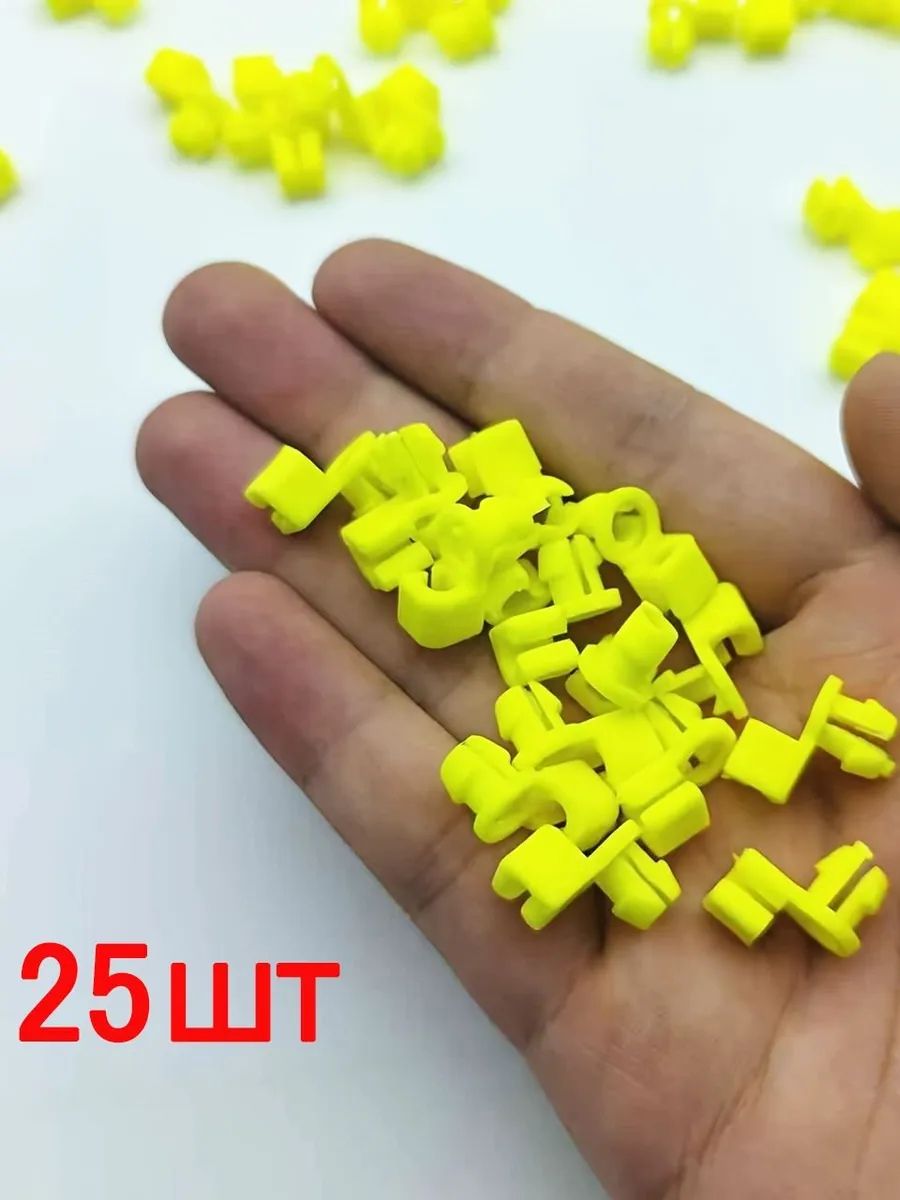Фиксатор автомобильный, Болт крепежный, 9 мм, 25 шт.