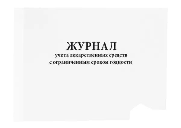 Сити Бланк Книга учета, листов: 30