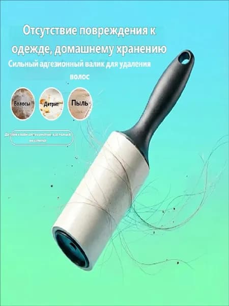Машинка для удаления катышков
