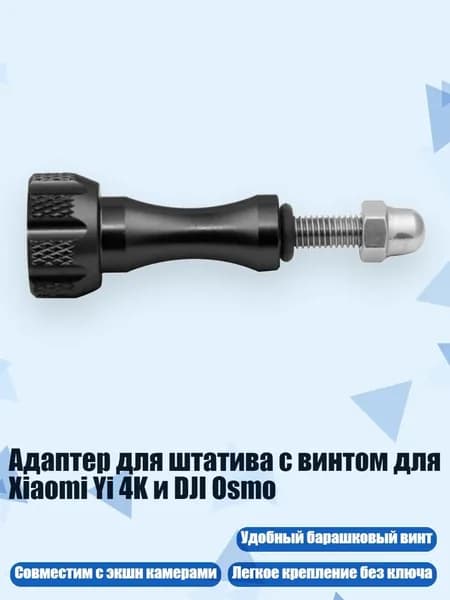 Аксессуары, запчасти для парусного спорта
