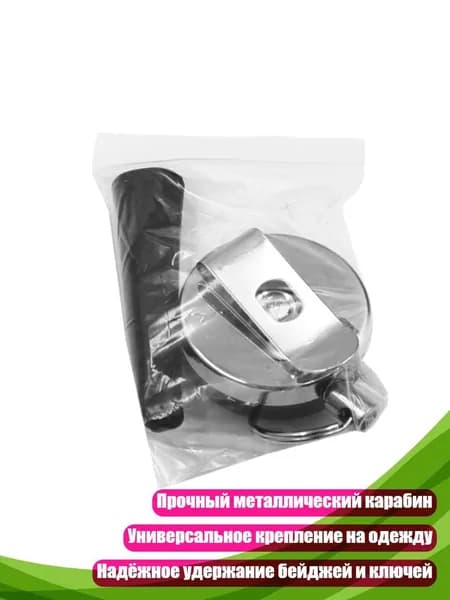 Карандаш