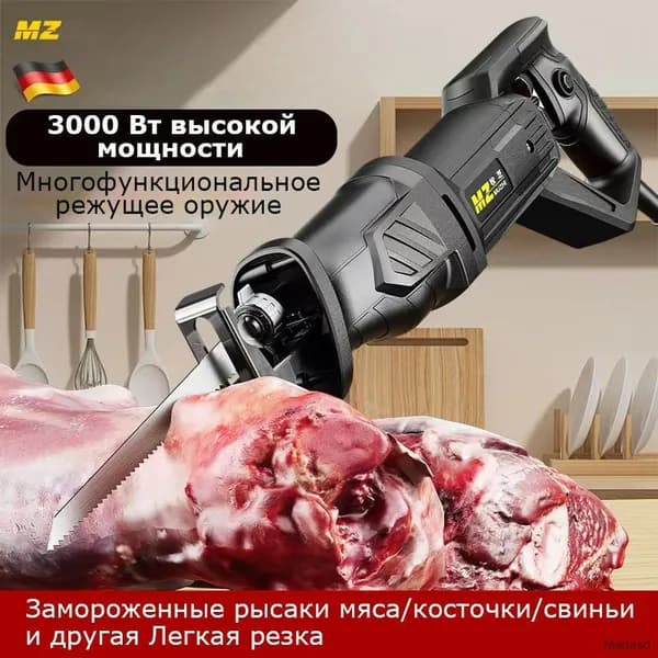Пила для мяса и костей электрическая 3000W