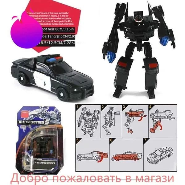Игрушка-трансформер робот Кинг-Конг мини-большой автомобиль маленький полный комплект модели собранный набор игрушек для мальчиков