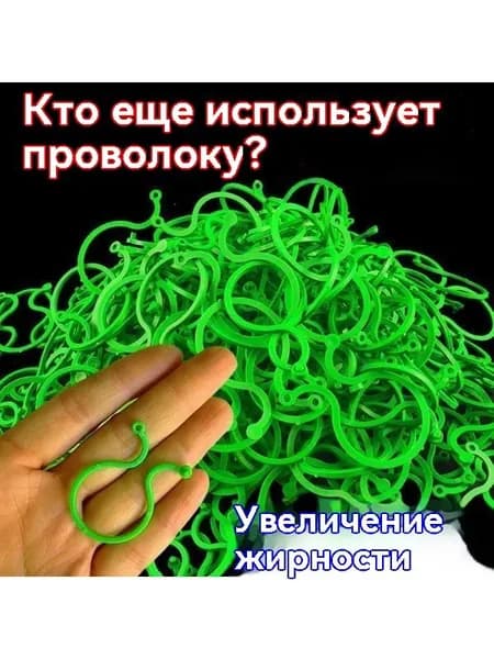 Подвязка для растений,200шт