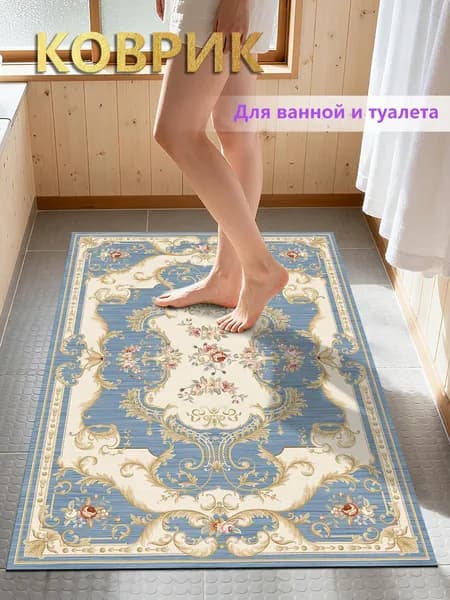 Ковер дорожка 60x40 см