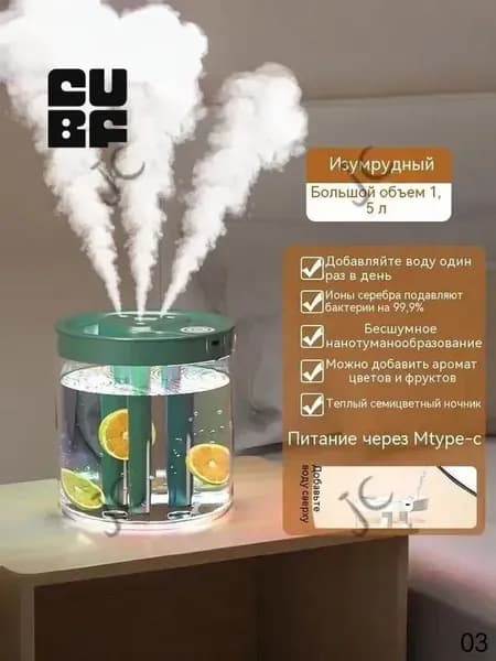 Увлажнитель воздуха 家用加湿器, темно-зеленый