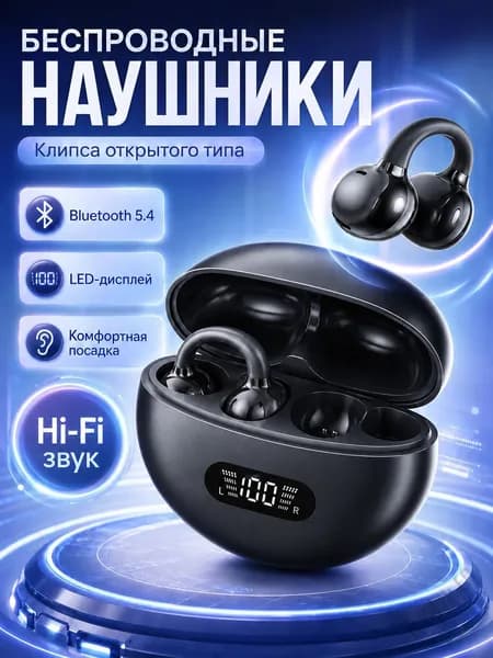 Наушники беспроводные с микрофоном, Bluetooth, USB Type-C, черный