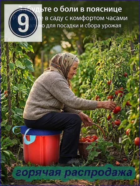 Табурет, 1 шт.