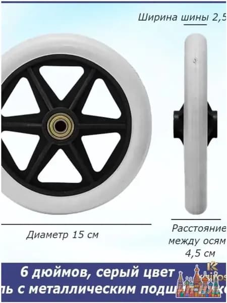 Усовершенствованный аксессуар для инвалидной коляски, качественный