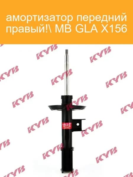 Передний правый амортизатор MB GLA X156
