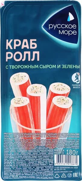 Крабовые палочки РУССКОЕ МОРЕ Краб-ролл с сыром и зеленью, имитация, 180г 3 шт.