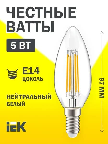 Светодиодная лампа C35 свеча прозрачная 5Вт 230В 4000К E14 IEK