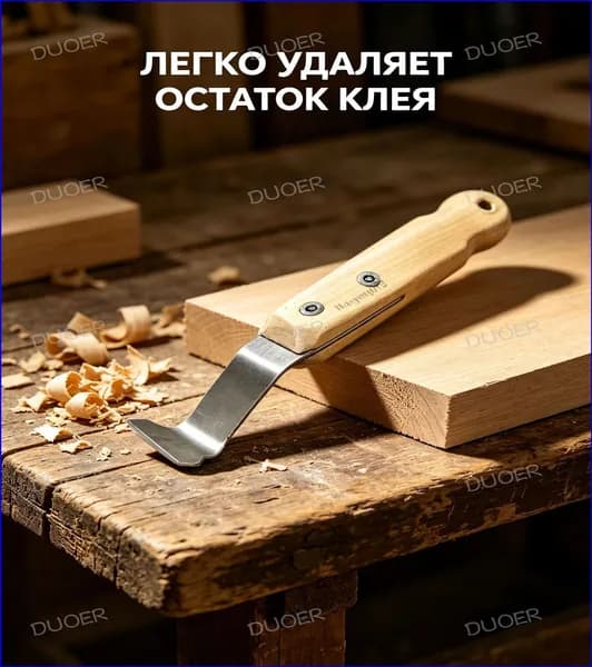 Лопатка для парящего и теневого профиля натяжного потолка (№40)