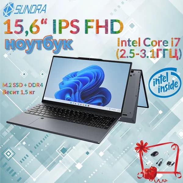 SUNDRA Ноутбук 15.6", Intel Core i7-6500U, RAM 20 ГБ, SSD 512 ГБ, Intel HD Graphics 520, Windows Pro, серый, Русская раскладка