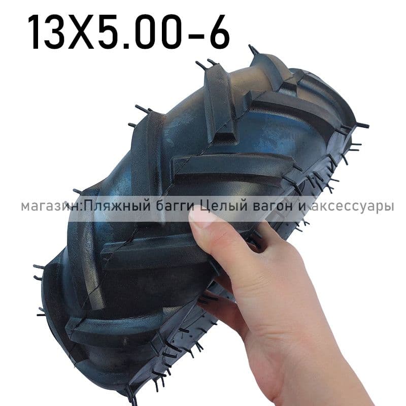 C5705- Шины для квадроциклов, Шины для ATV 13X5.00-6 Мотошины  100/R6