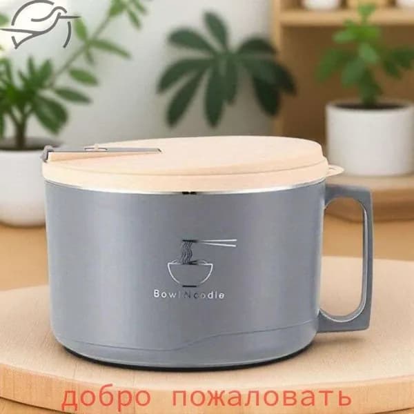 Миска серый, 1 шт