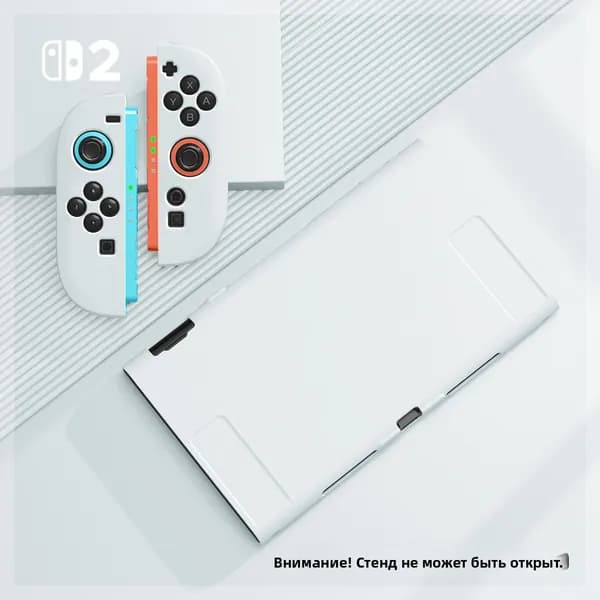 Подходит для Nintendo switch2 разделенная матовая мягкая оболочка tpu прозрачная основная оболочка ns2 защитный чехол
