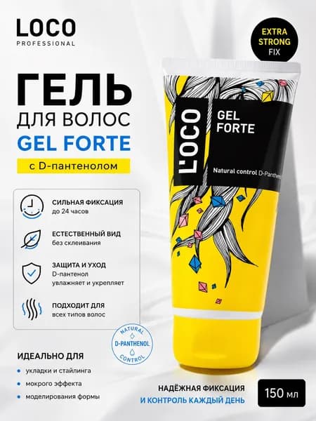 Гель для волос, 180 мл