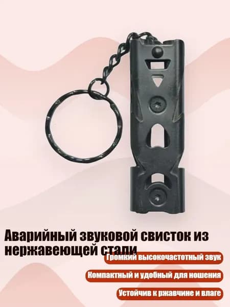 Аксессуары, запчасти для серфинга
