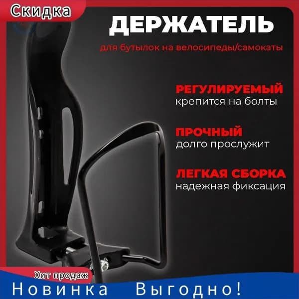 Держатель с карабином для бутылки, 1000 мл