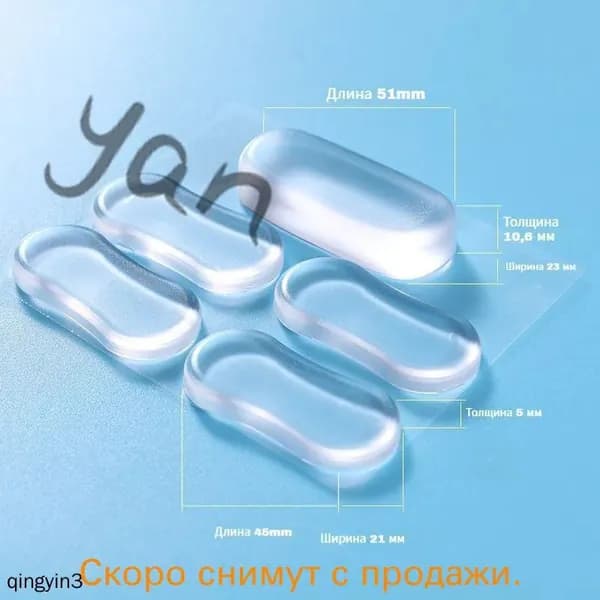 Прозрачное силиконовое бесшумное сиденье для унитаза, комплект из пяти частей
