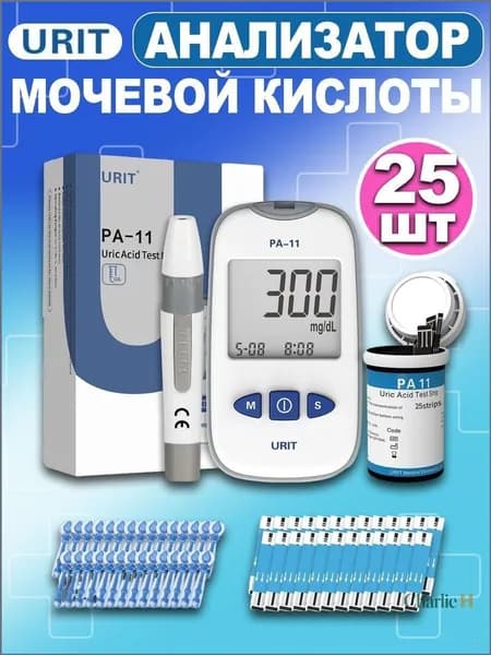 Анализатор мочевой кислоты в крови с тест полосками HO