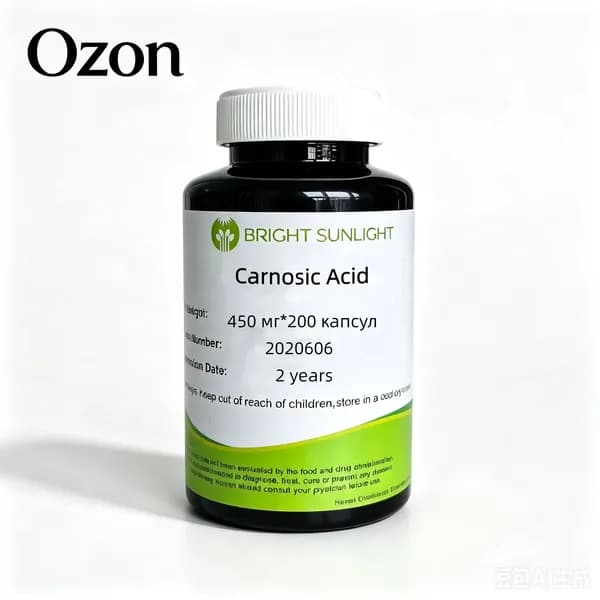Кислота шалфея Carnosic acid 450 мг*200 капсул