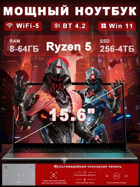 Vicyoung Ноутбук 15.6", AMD Ryzen 5 2500U, RAM 8 ГБ, SSD 256 ГБ, AMD Radeon Vega 8, Windows Pro, темно-серый, Русская раскладка