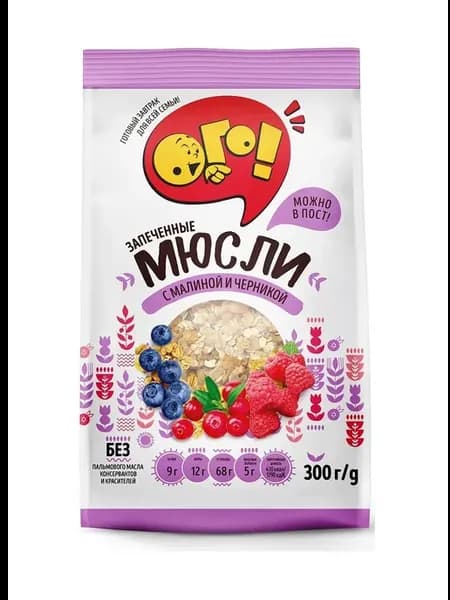 Мюсли запеченные с малиной и черникой, 300 г