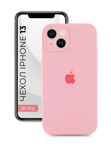 Закрытый чехол для iPhone 13 с яблоком